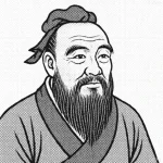 孔子の名言・格言・警句（画像はイメージです）